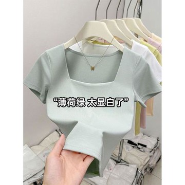 2025夏季方領短袖簡約正肩T恤女時尚顯瘦修身彈力薄荷綠純棉上衣