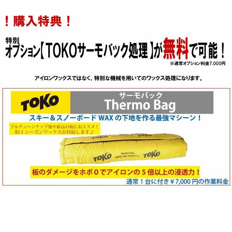 ヨネックス YONEX REGNA + SPINE BACK レグナ スパインバック ヨネックス YONEX REGNA + SPINE BACK レグナ スパインバック