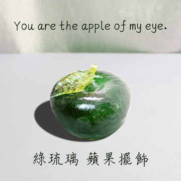 【吉利水晶】綠琉璃蘋果水晶擺飾 幸運水晶 保平安 福氣安康 辦公小物  風水擺飾 水晶滴膠能量擺飾 生日禮物 生日快樂