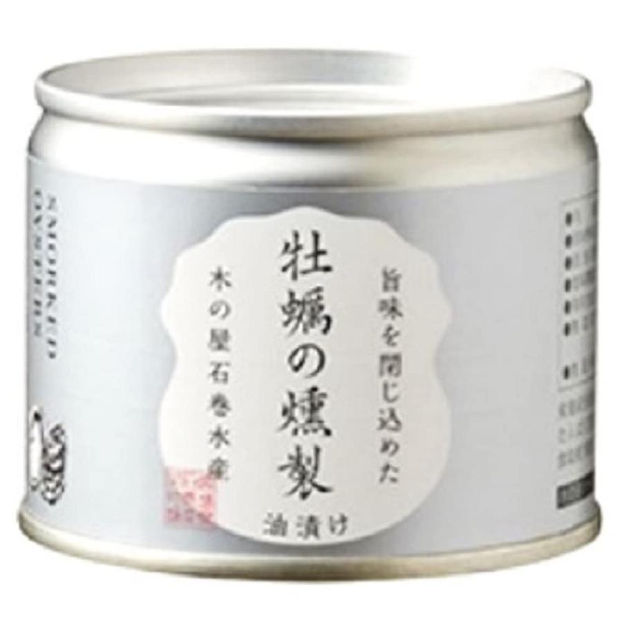 木の屋石巻水産 牡蠣の燻製 油漬け 115g×3個 缶詰