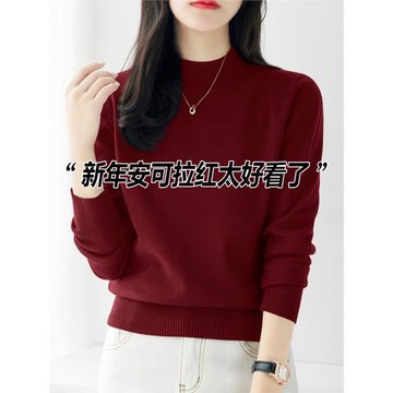 酒紅色寬松厚款長袖針織衫半高領內搭打底上衣春季新款百搭毛衣女