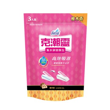 [箱購]克潮靈集水袋補充包 -檜木香180g克 x 3入x12袋/箱