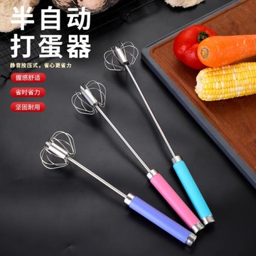 跨境不銹鋼半自動打蛋器 多功能奶泡打發器奶油攪拌器烘焙工具