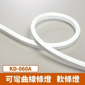 12x24mm側發光軟條燈 F27-KD-060A