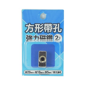 長形磁鐵 2入