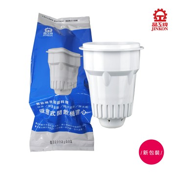 晶工牌開飲機專用濾心保證原廠公司貨