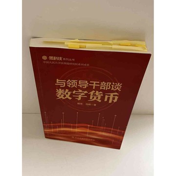 【雷根360免運】【送贈品】【雷根360免運】【送贈品】【大衛360免運】【送贈品】 #八成新【P-E1374】