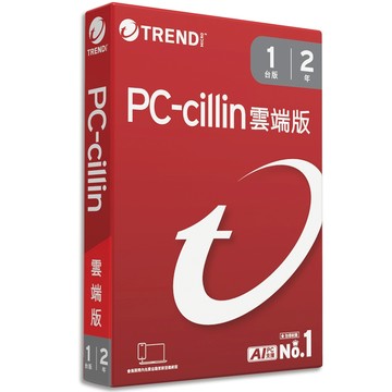 趨勢科技 PC-cillin 2026 雲端版 實體盒裝 防毒軟體首選 防範詐騙 AI 智慧防護【一台2年】