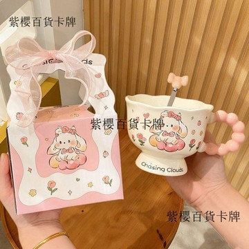 【✨台灣現*貨/ 全場免運 ✨】 萌萌小兔子陶瓷杯ins有創意馬克杯送男女閨蜜生日禮物伴手禮禮品 ✨紫櫻百貨卡牌