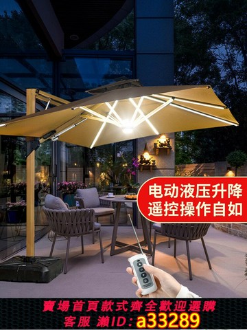 {可打統編 超低價}戶外遮陽傘庭院傘電動液壓遙控太陽能羅馬傘別墅花園擺攤戶外傘