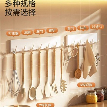小店嚴選🥭加強款壁掛式五連一排掛鉤門口牆上掛鉤一體式浴室防水掛鉤衣帽鉤HB