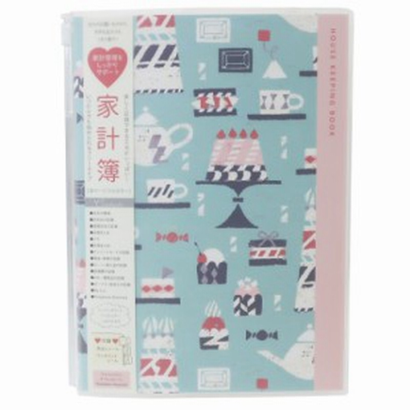 Tomoko Hayashi 家計簿 ハウスキーピング ブック Tea Time A5 ファスナーポケット付き ガーリーイラスト グッズ メール便可 通販 Lineポイント最大1 0 Get Lineショッピング