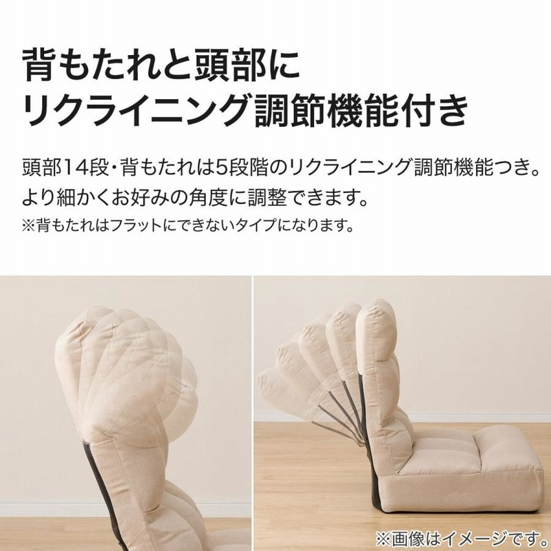 つながるハイバックポケットコイル座椅子(ロダトール BE) ニトリ つながるハイバックポケットコイル座椅子 2個セット