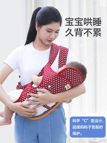 嬰兒背帶夏季透氣網多功能橫前抱式新生兒單雙肩外出簡易抱娃神器 雙11全館免運
