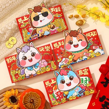 2026新款 馬年紅包 橫式紅包 新春紅包袋 紅包 卡通 立體 新年 過年 春節 結婚 婚禮 喜 創意 文創 紅包
