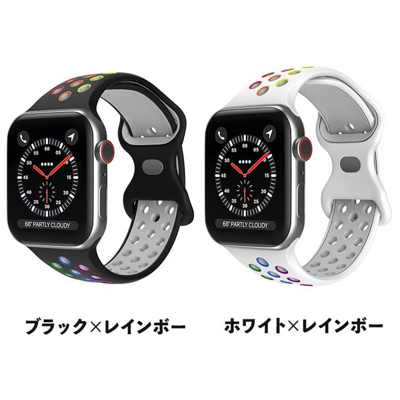 Apple Watch スポーツバンド ブラック×レインボー シリコン 防水