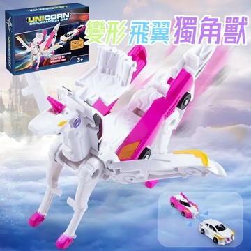 台灣現貨🏡魔幻獨角獸 變形機器人  變形天馬車 變形汽車 變形獨角獸 碰撞變形 天馬變形車 碰碰車 變形合體車 天馬車車