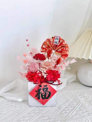 過年花禮 新年花禮 過年桌花 新年桌花 迎春納福 恭喜