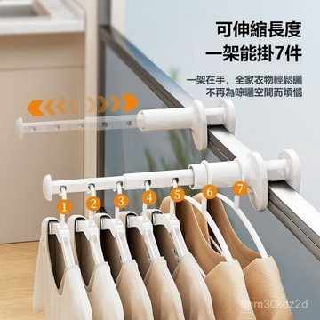 ⚡現貨速發⚡可伸縮便携迷你五孔晾衣架 旅行晾衣架 五孔晾衣架 伸縮晾衣架 摺叠晾衣架 防滑晾衣架 免打孔晾衣架 掛衣架