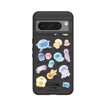 Pixel 8 Pro SolidSuit 黑 - 大人の図鑑 - 水母編_大集合