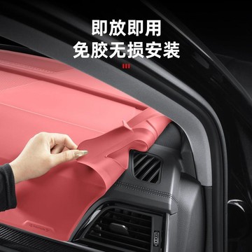 適用奧迪Q5L中控臺防曬避光墊車內改裝飾儀表臺儲物硅膠用品配 🛒免運