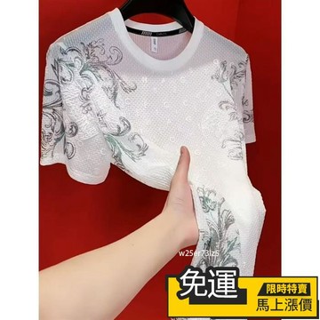 🔥台灣熱賣🔥涼感上衣 夏季新款男士冰絲提花燙印T恤短袖休閒圓領潮流時尚透氣薄款半袖 短袖T恤男 排汗衫 冰絲T恤男