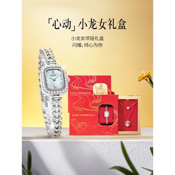 (免運)馬克華菲小龍女手表款女士復古時尚輕奢小綠表小眾鑲鉆腕表禮物