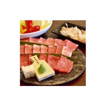 ふるさと納税 熊本県西原村産 あか牛 赤身 焼肉セット 合計1kg （カタ700g・ホルモン300g） 肉 お肉 牛肉 熊本県西原村