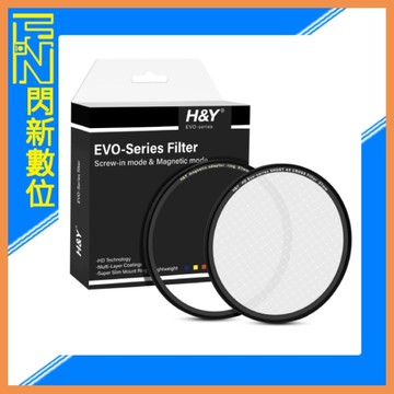 H&Y EVO系列 磁吸 螺紋二合一 82mm 4X 十字 星芒鏡 (82,公司貨)四線