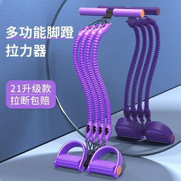 仰臥起坐輔助器腳蹬拉力繩器家用神器運動瘦肚子健身器材男女 99購物節