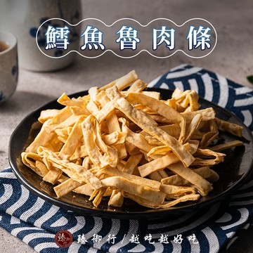臻御行 鱈魚魯肉條 200g