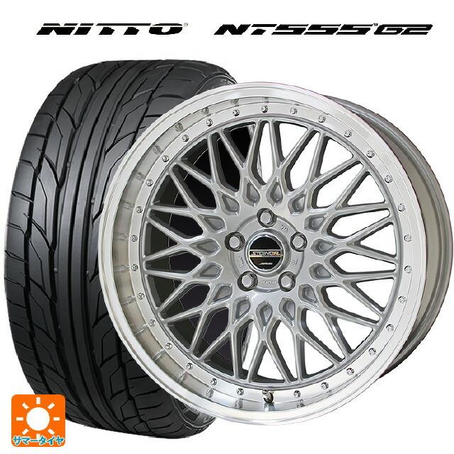 ニットータイヤ サマータイヤ ホイール4本セット 215/45R17インチ 5H114 ウェッズスポーツ SA35R シルバー ニットー NITTO  NT555G2