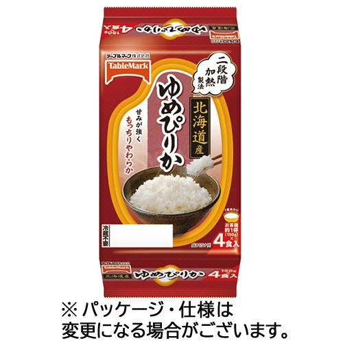 テーブルマーク　北海道産ゆめぴりか（分割）　１５０ｇ　１セット（３２食：４食×８パック）