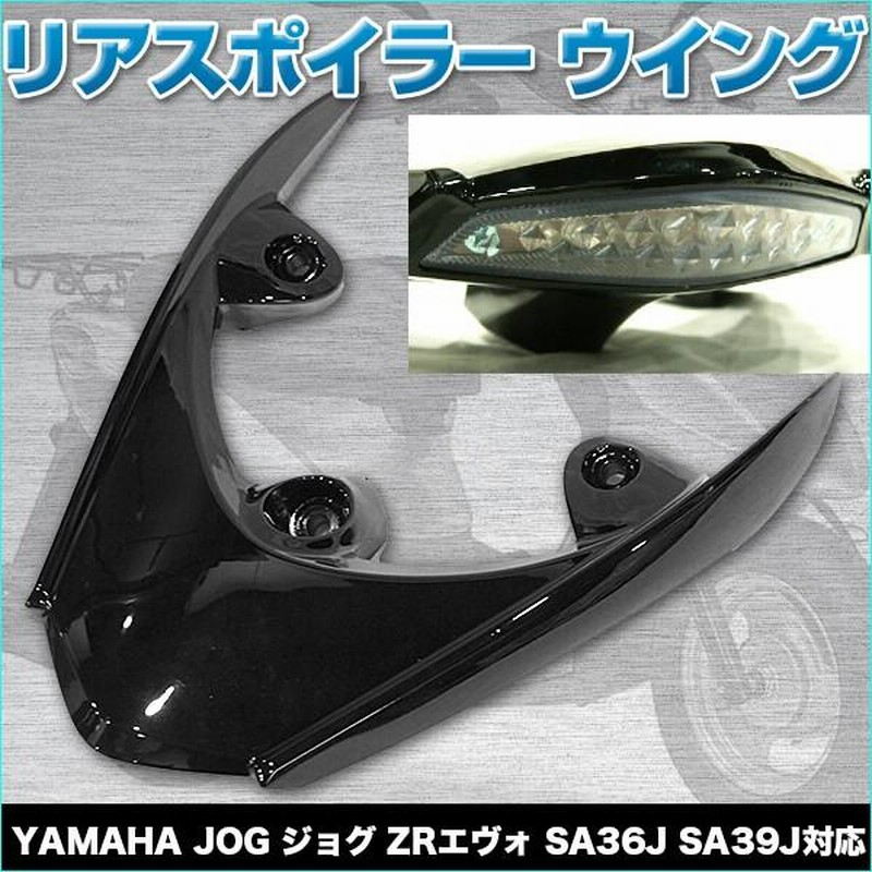Yamaha JOG ブラックカウル Amazon | JOG ジョグ 3YJ 外装 カウル セット 黒 ブラック 社外