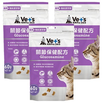 Vepo 唯寶 機能潔牙餅 關節保健配方 含Glucosamine  60g  3包
