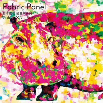 時尚無框畫 油畫 複製畫 木框 畫布 掛畫 居家裝飾 壁飾【河馬】