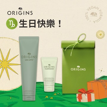 【品木宣言】 腿部舒緩霜生日組(腿霜150ml+舒芙蕾30ml)  生日禮物 純素保養