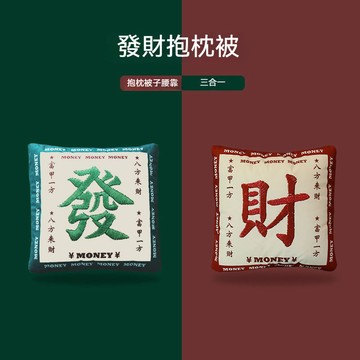✈新北有貨✨抱枕 被子兩用 二閤一  加厚 車用抱枕被 汽車折疊車用 枕頭 辦公室午睡 毯子靠枕 車用腰靠 靠墊