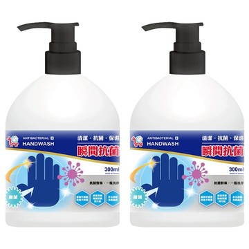 You Can Buy 茶樹抗菌洗手乳  2個  300ml