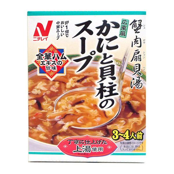 ニチレイフーズ 広東風 かにと貝柱のスープ 180g