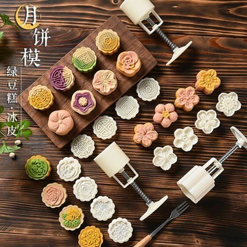✅【手壓式月餅壓模全套組】 綠豆糕西米山藥泥皆可用 立體花朵圖案 花片可換 耐用實用 家用DIY烘焙好工具