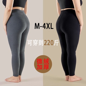 🔥臺灣出🔥加大碼200斤女生可穿內搭無痕秋冬打底褲加厚保暖秋褲新款九分褲