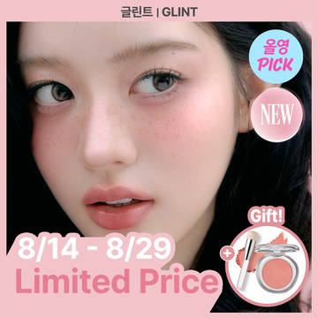 Glint by VDIVOV Soft Fit Cheek (Set/Single) (6 Colors)
