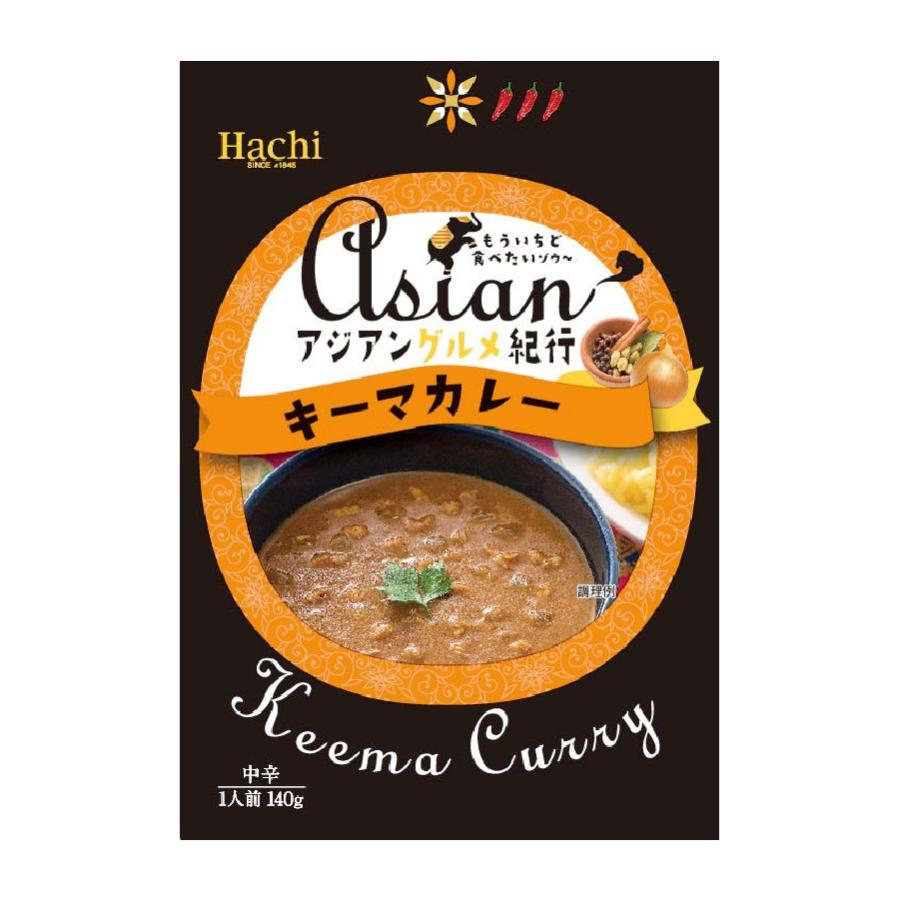 Hachi　アジアングルメ紀行 カレー食べ比べ5食セット 5種各1袋 送料無料 ポスト投函便 ポイント消化 グルメ