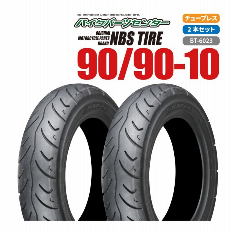 スマートディオ タイヤ エンジンがかからないスマートディオの修理