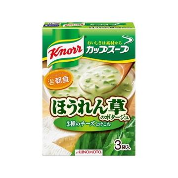 味の素AGF 味の素  クノール  チーズ仕立てのほうれん草のポタージュ  3袋  x  10個