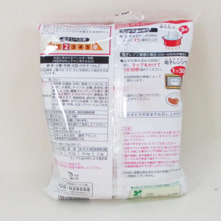 レトルトカレー レストラン仕様カレー 日本ハム 甘口ｘ４食セット