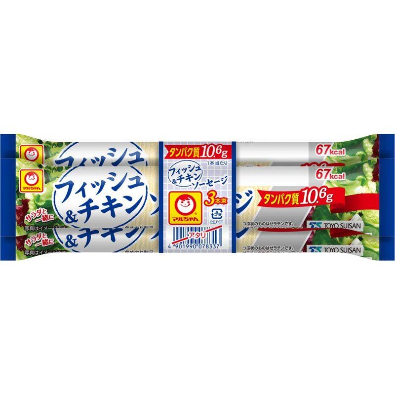 マルちゃん フィッシュ＆チキンソーセージ ３本束（70g×3本） 210g ×15個