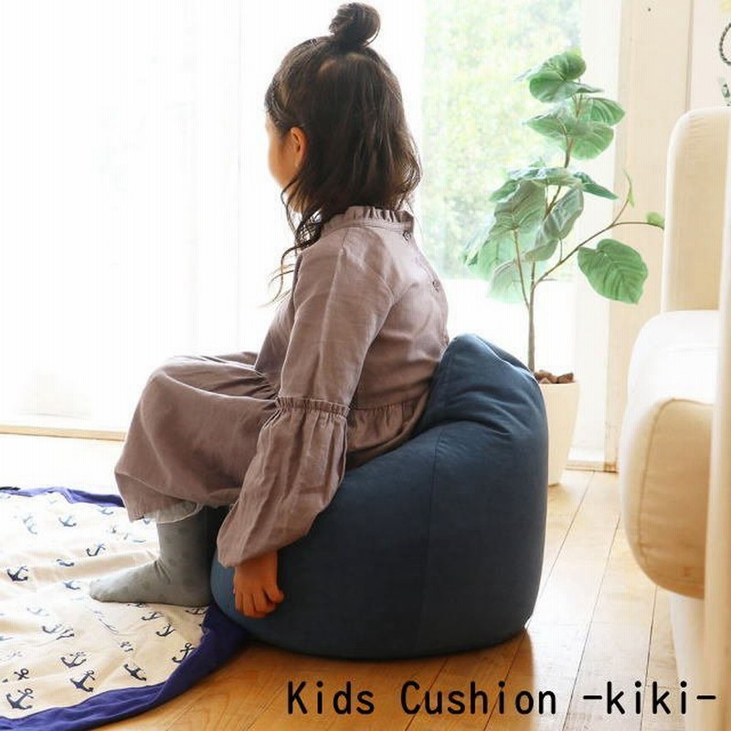 ビーズクッション ミニ 人をダメにするクッション 背もたれ 肘置き キッズクッション キッズ家具 リビング 子供部屋 椅子 ソファ インテリア Ils 3428 新生活 通販 Lineポイント最大0 5 Get Lineショッピング