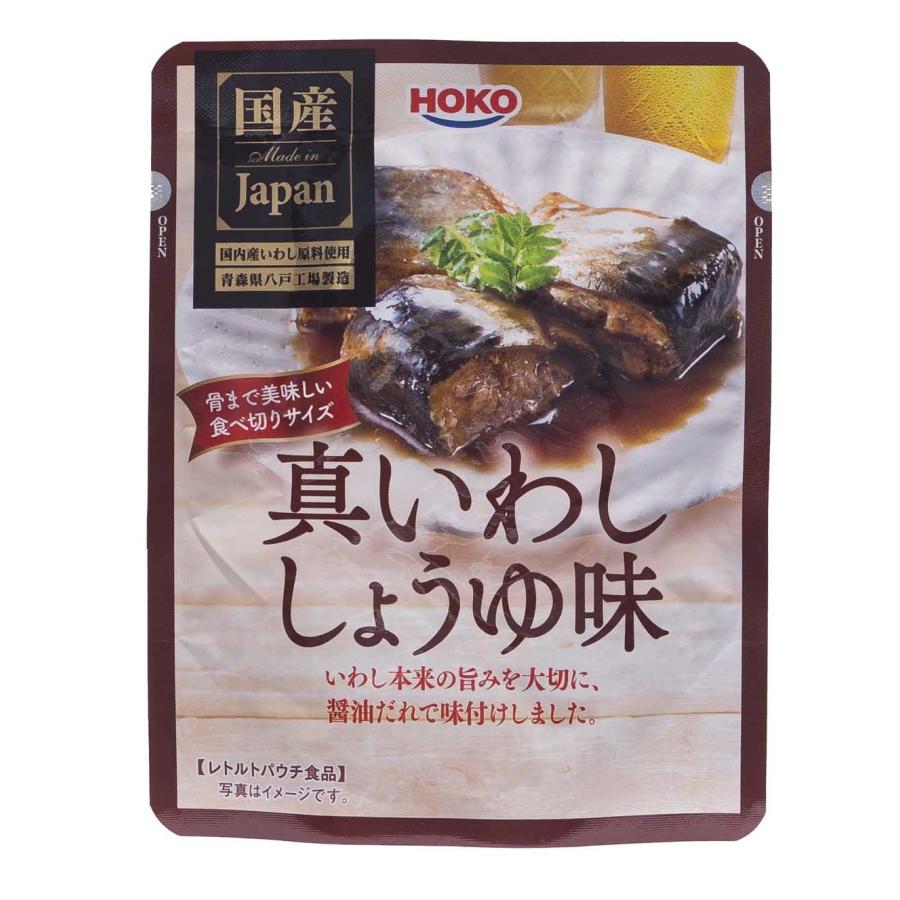 宝幸 レトルト 真いわし しょうゆ味 80g×10個